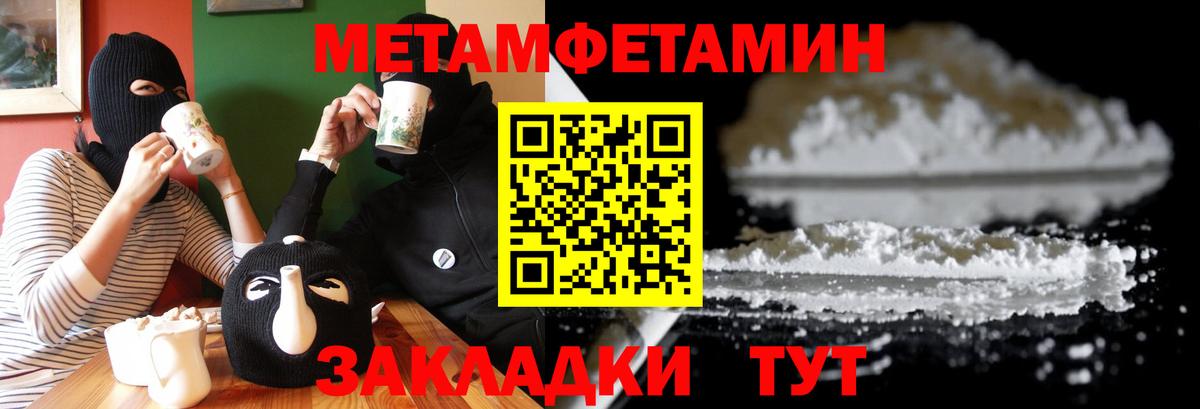 АМФ 97% Воткинск