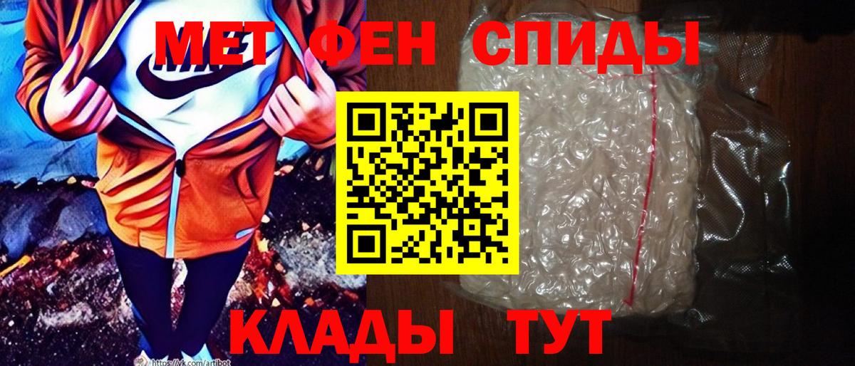 Амфетамин 98%  Вход с VPN  АМФЕТАМИН  Воткинск 