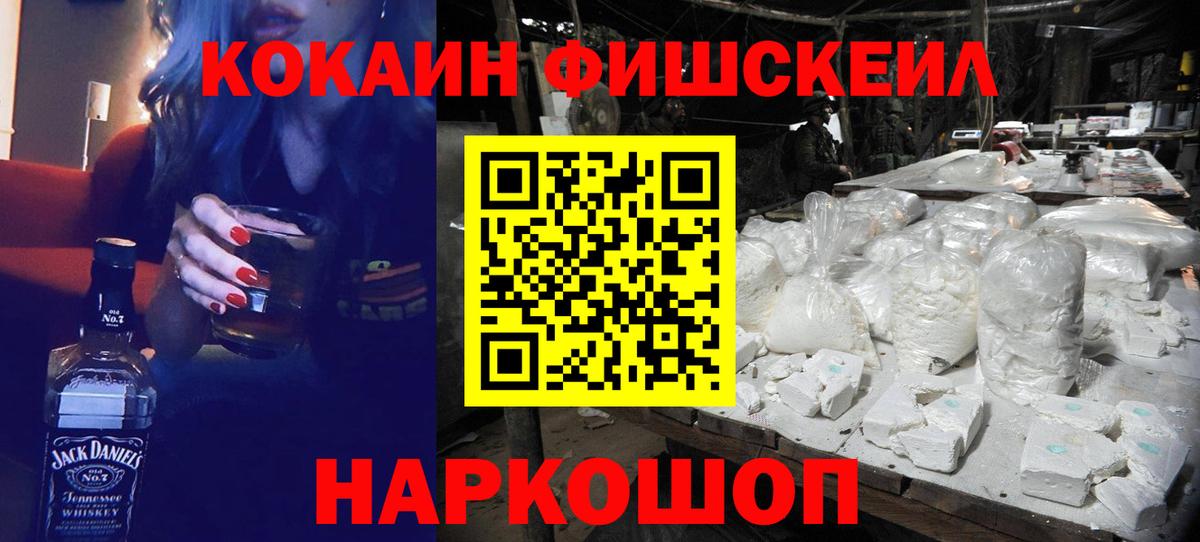 COCAIN 99% Воткинск