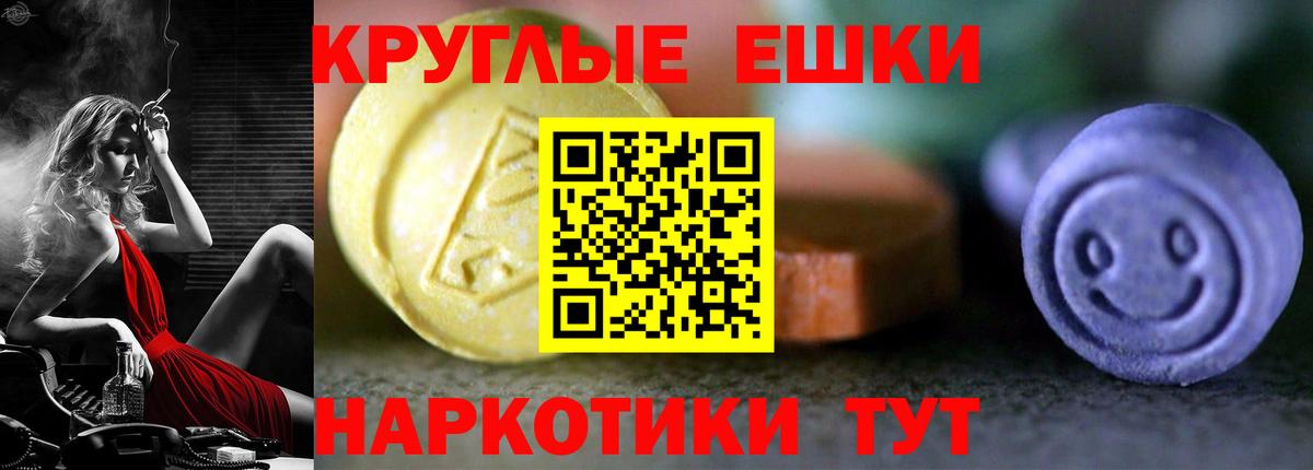 Воткинск  это формула  Ecstasy  Вход с VPN  ЭКСТАЗИ 280 MDMA  где найти наркотики 