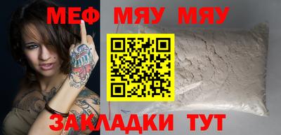 MDMA Апшеронск