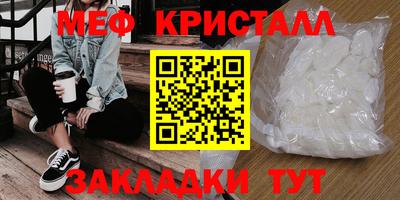 MDMA Апшеронск