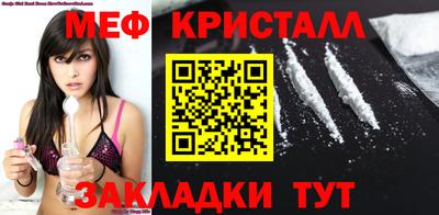 MDMA Апшеронск