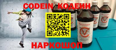 метадон Аргун