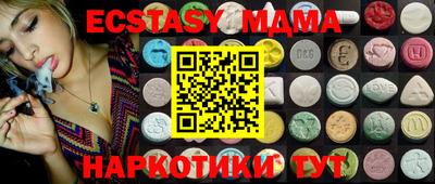 метадон Аргун