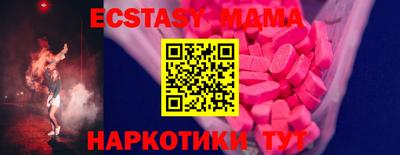 mdma Апрелевка