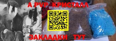 MDMA Апшеронск
