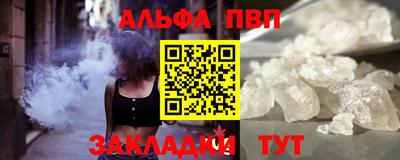 MDMA Апшеронск