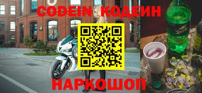 метадон Аргун