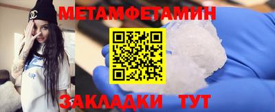 метадон Аргун