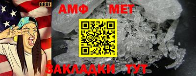 метадон Аргун