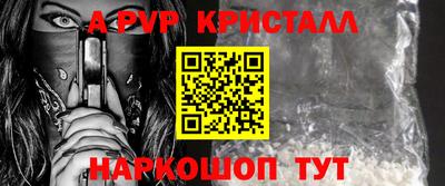 MDMA Апшеронск