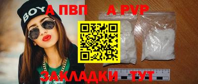 MDMA Апшеронск