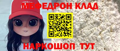 MDMA Апшеронск