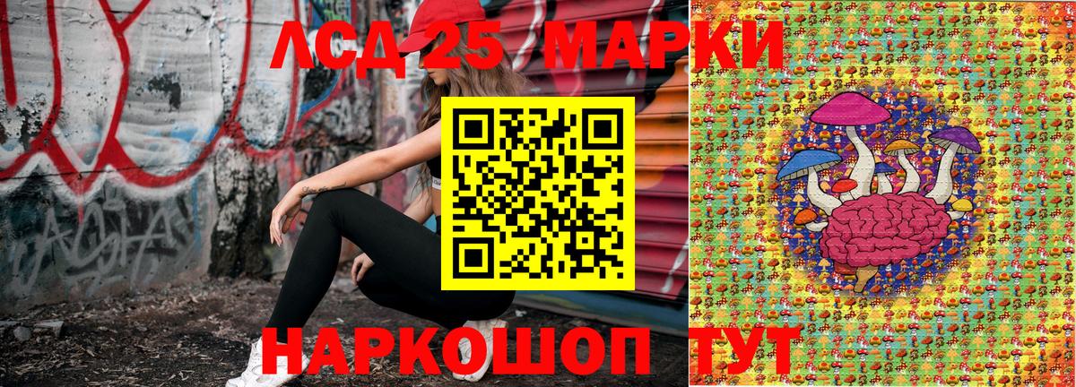 Марки NBOMe 1500мкг Воткинск