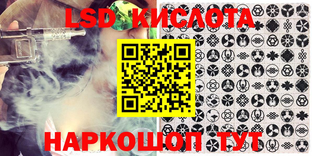 Воткинск  Марки NBOMe 1500мкг  Вход с VPN 