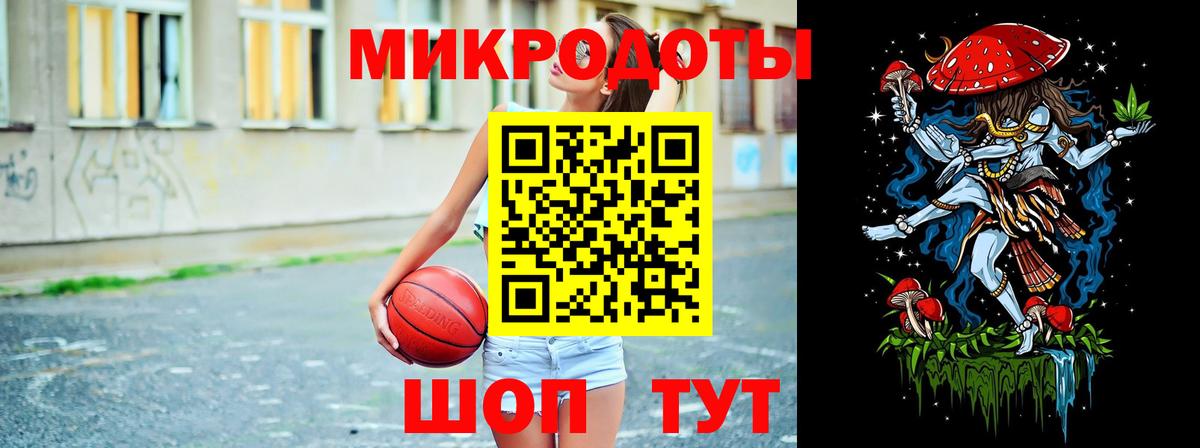 Воткинск  Псилоцибиновые грибы GOLDEN TEACHER  Вход с VPN 