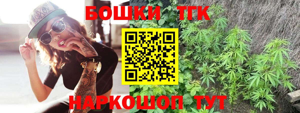 Конопля план Воткинск